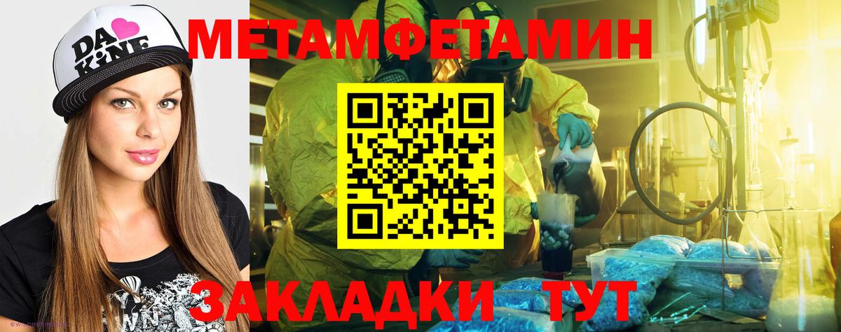 Амфетамин  Amphetamine  Вход с VPN  Абакан  Amphetamine Розовый 