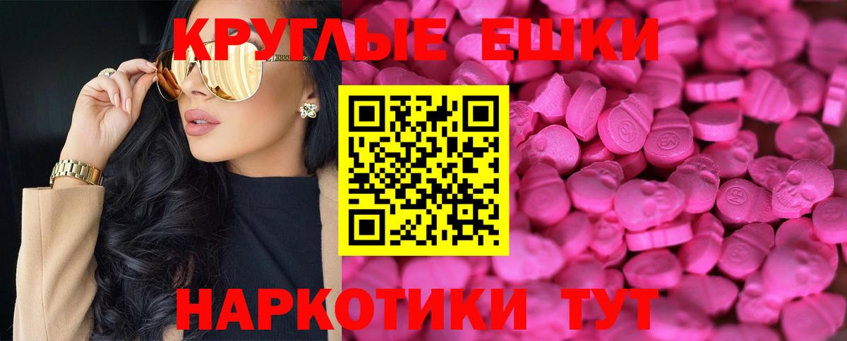 Ecstasy таблы  наркотики  ЭКСТАЗИ таблы  kraken зеркало  Абакан  Вход с VPN  Экстази 
