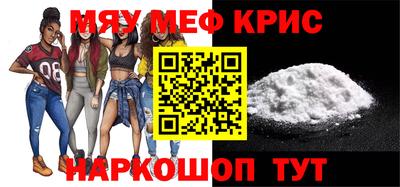 МДМА Азнакаево