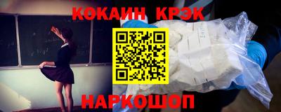 ALPHA-PVP Абакан