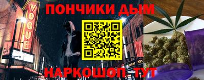 ALPHA-PVP Абакан