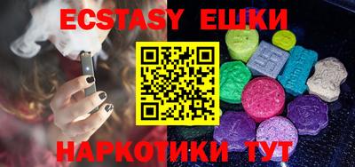 ALPHA-PVP Абакан