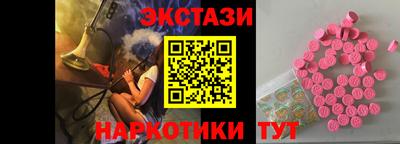 ALPHA-PVP Абакан