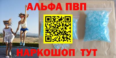 МДМА Азнакаево