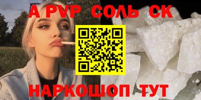 МДМА Азнакаево
