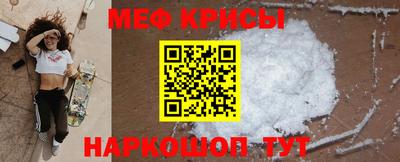 ALPHA-PVP Абакан