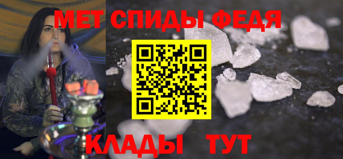МЕТАМФЕТАМИН витя  МЕТАМФЕТАМИН витя  Вход с VPN  Абакан 