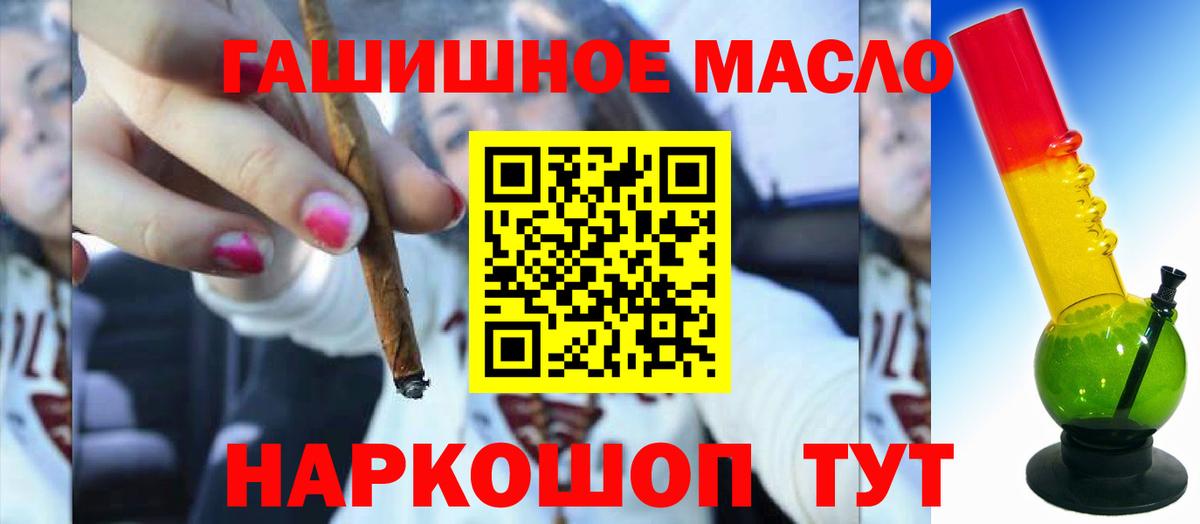 Абакан  Вход с VPN  ЭКСТАЗИ  Метамфетамин  ГАШИШ  МЕФ   Канабис  MDMA 