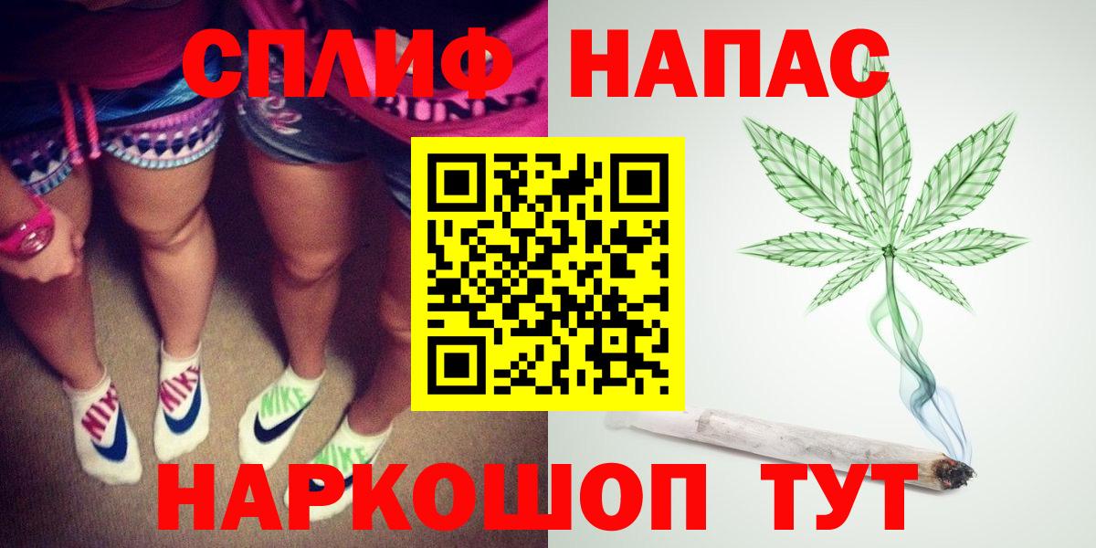 Абакан  Конопля VHQ  Шишки марихуана семена  Вход с VPN 