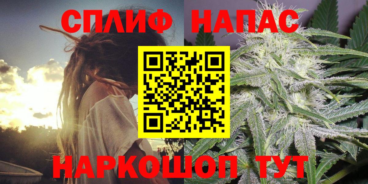 Конопля тримм Абакан